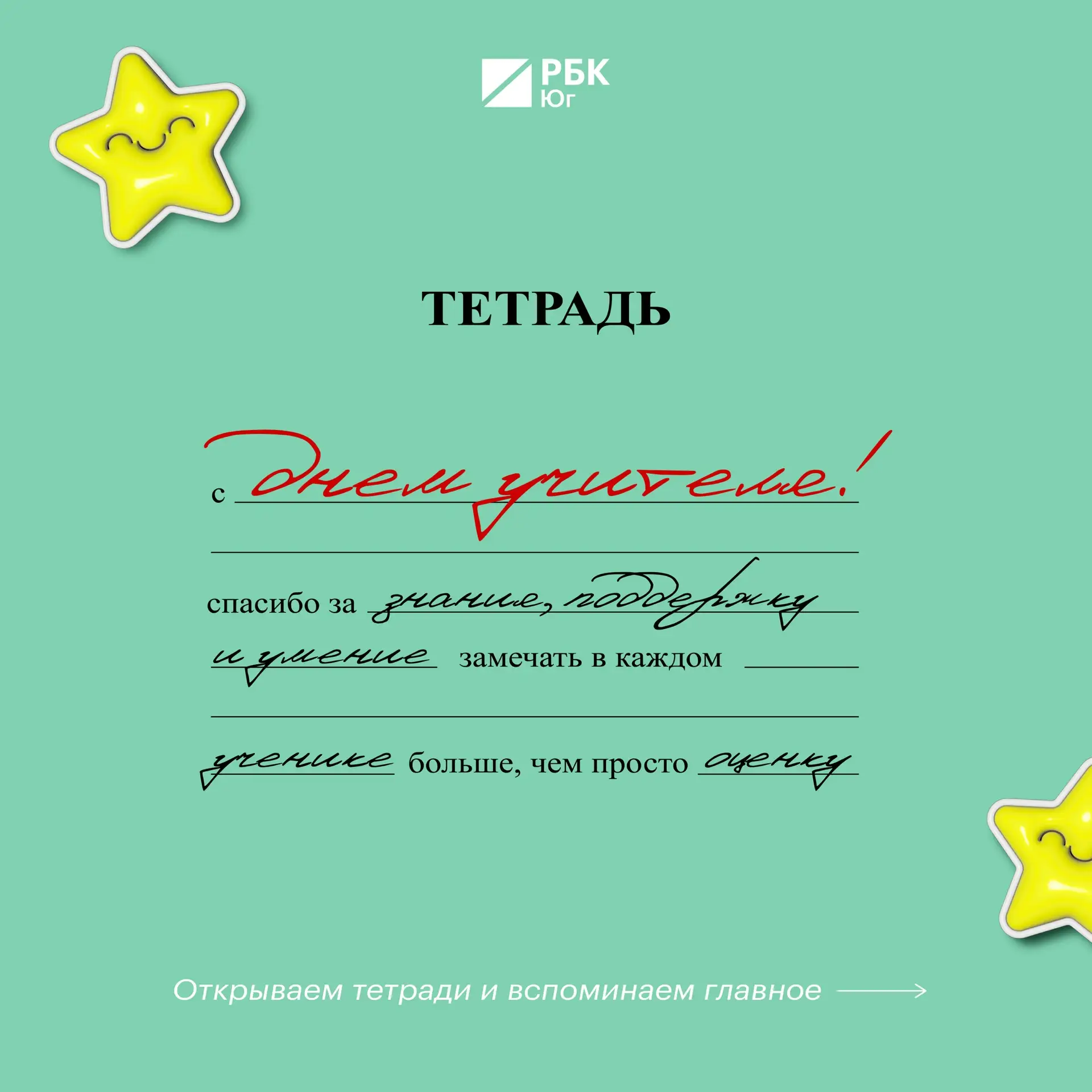 ❤️ Достаем двойные листочки…