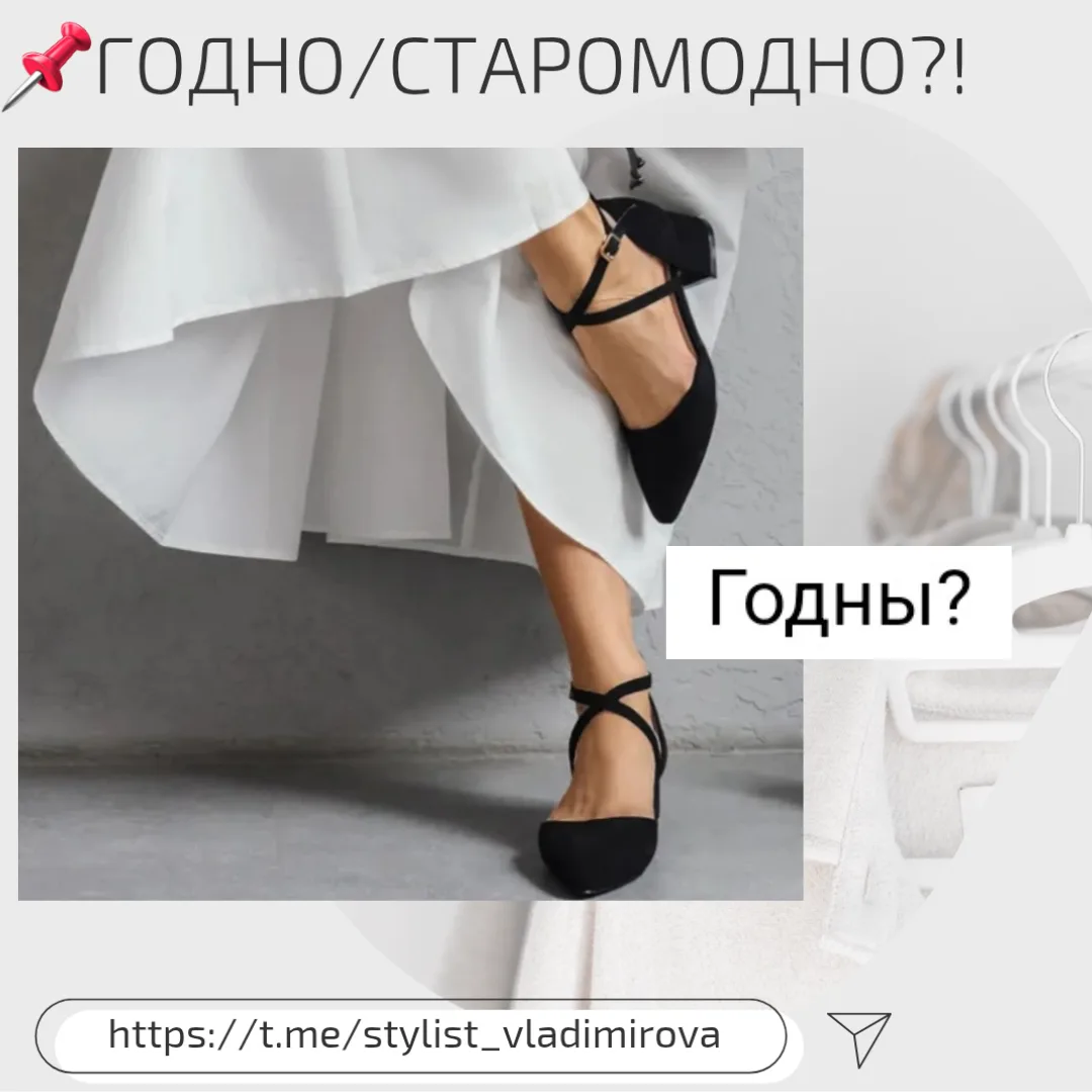 Негодны🤷‍♀