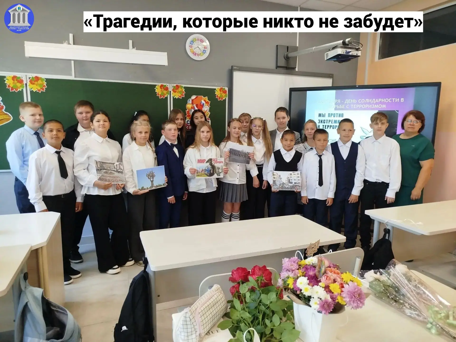 🛑 Трагедии, которые мы никогда не забудем 🛑