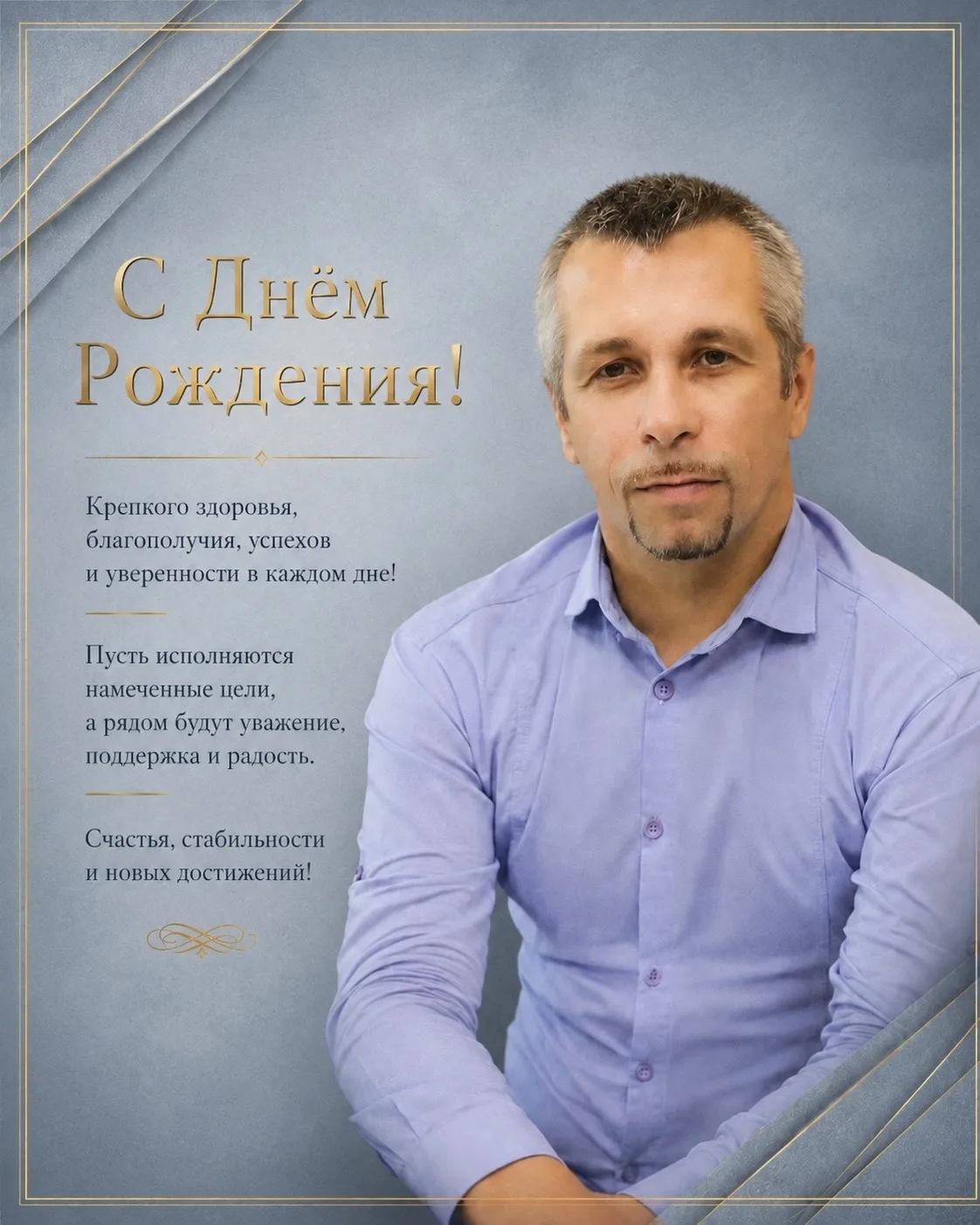 🎉 Сегодня в нашей школе ещё один праздник —