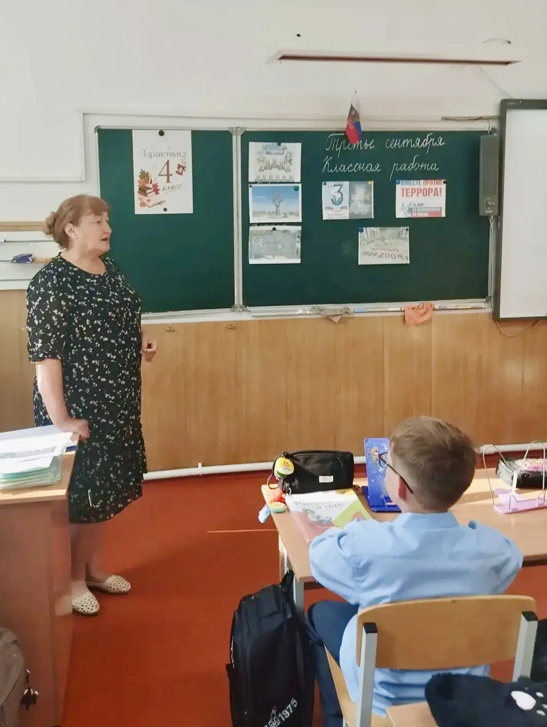 🕊️Классный час «Вместе против террора»