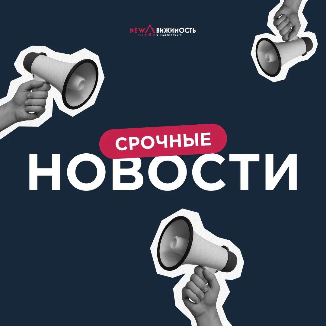 ⚡ Хорошие новости!  Минфин рассматривает возможность увеличения лимита льготного кредита для семей. 