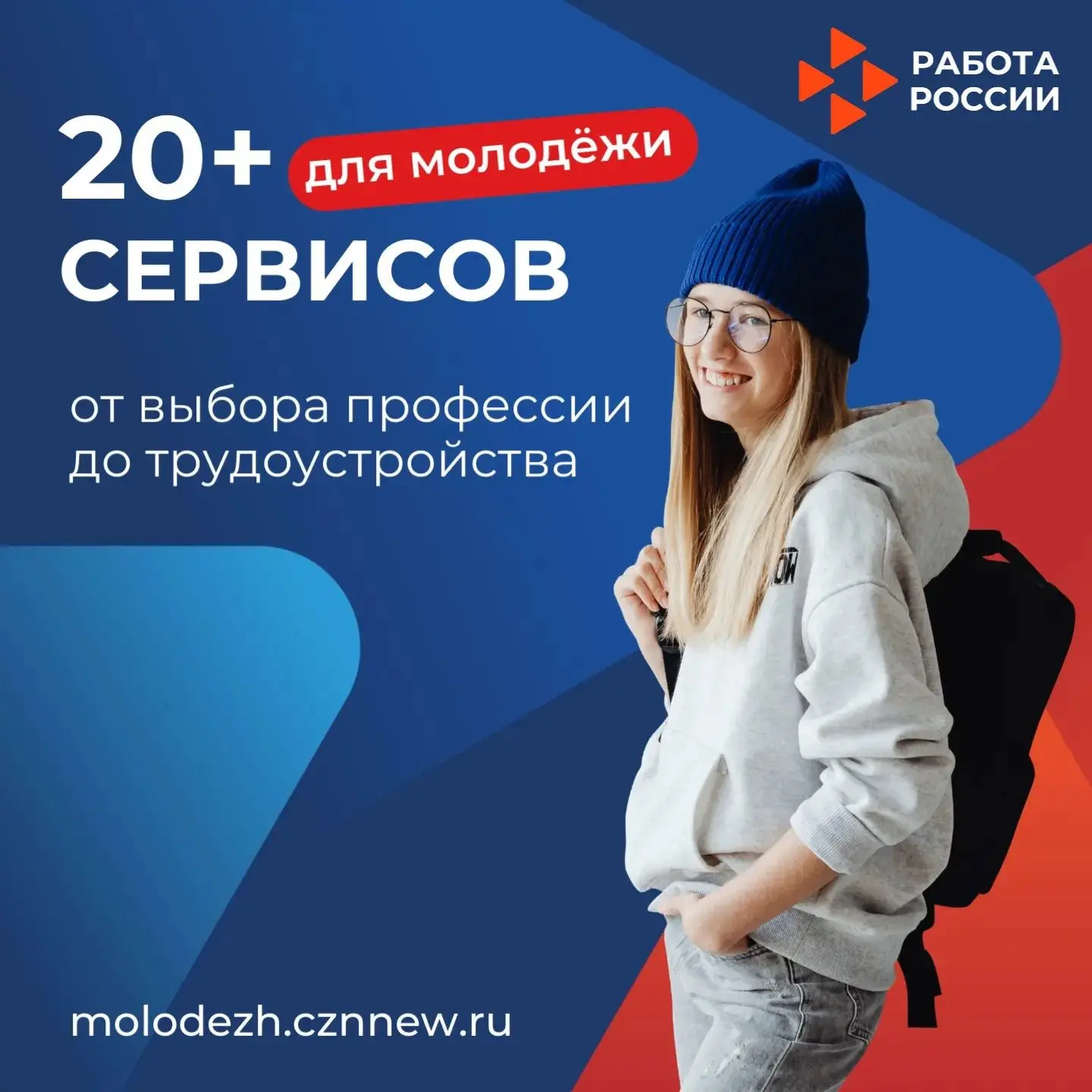🚀 Ресурс для старта карьеры!
 
Собрали полезную информацию на одном сайте:
 
✅ Поиск работы или под