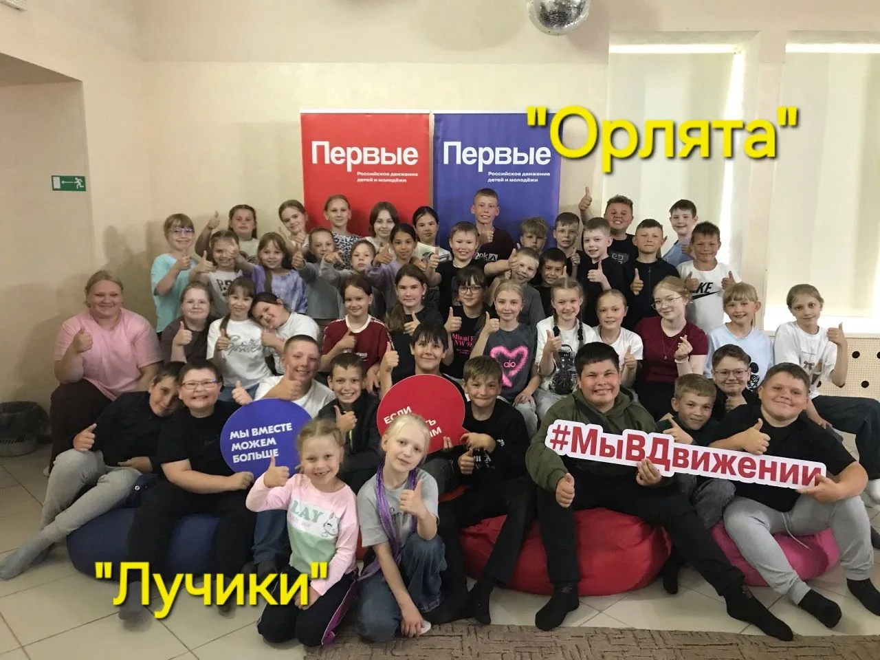 🚂🚃🚃🚃 "Летний экспресс"

🎉Успешно завершилась летняя смена школьного лагеря, подарившая незабыва