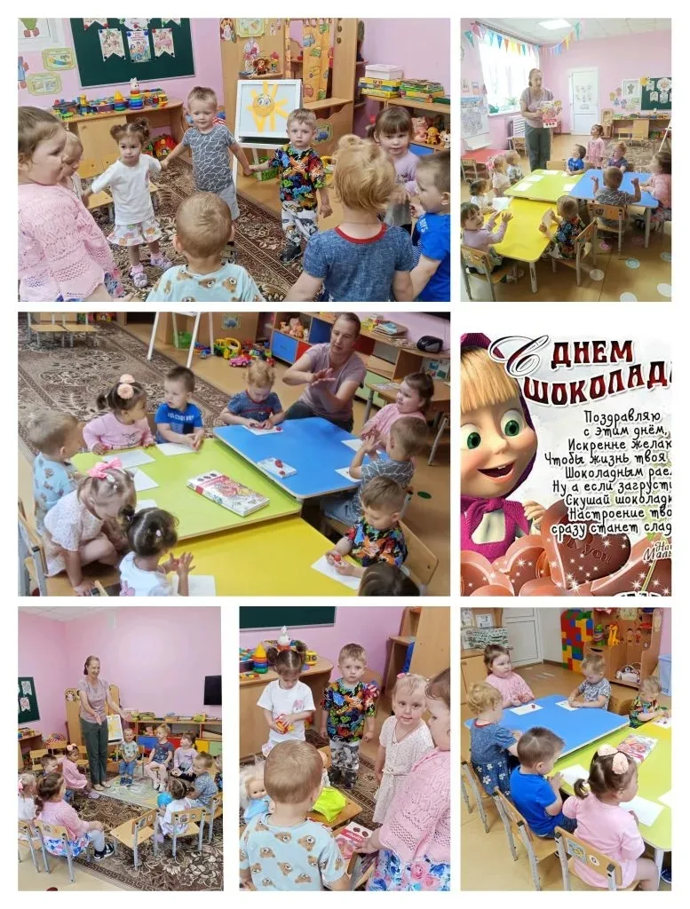 🍫 11 июля- Всемирный день шоколада! Утром дети играли с мячом в игру "Сьедобное-несьедобное".
Сегод