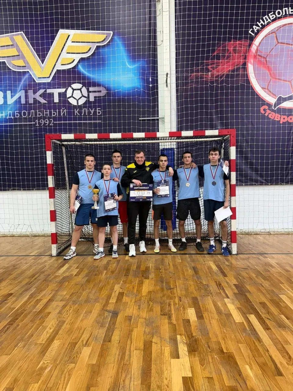 ⚽️Наша футбольная команда заняла ПЕРВОЕ МЕСТО 💪🏆во Всероссийском турнире по мини - футболу "Футбол в