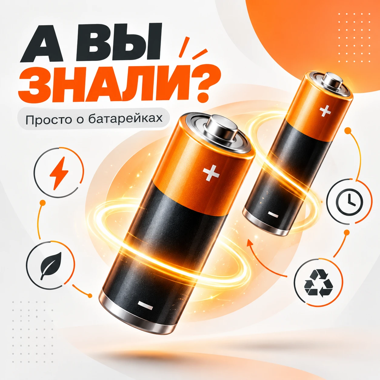 Почему на алкалиновых батарейках не всегда указывают ёмкость в мА·ч?