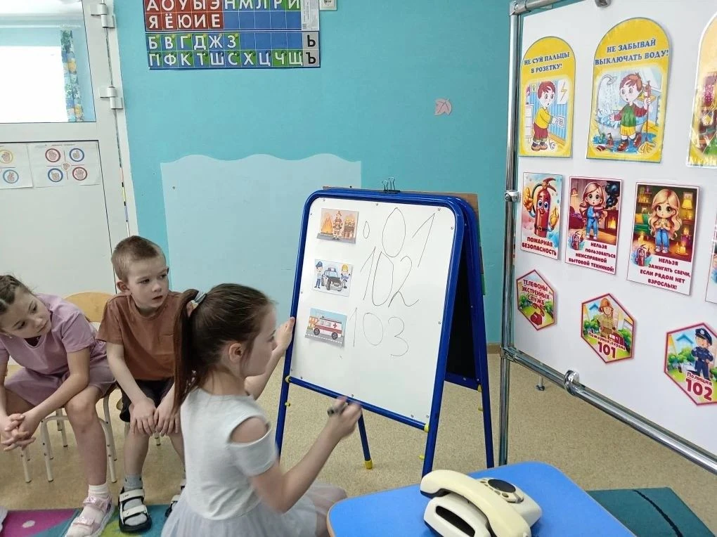 В подготовительной группе «Радуга» прошло увлекательное и очень важное занятие по безоп...
