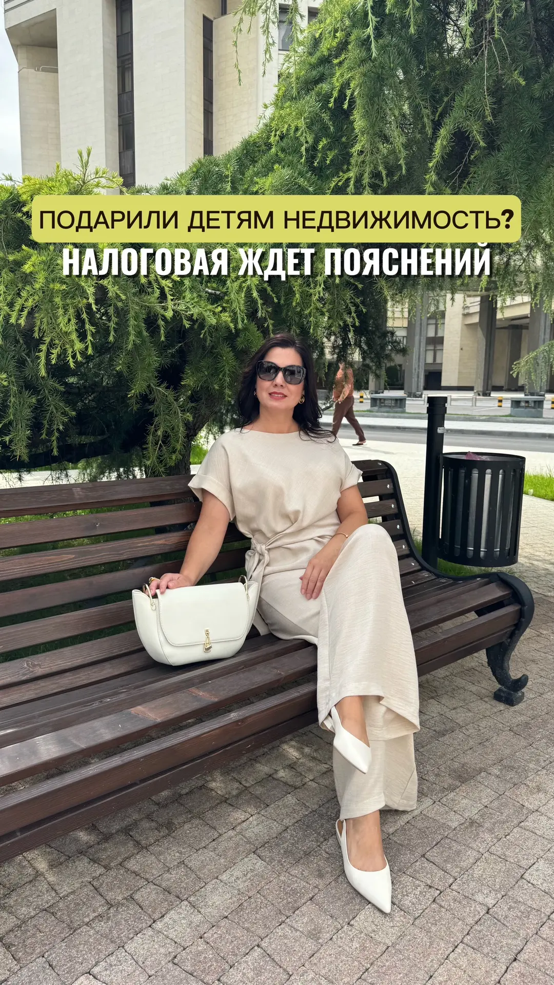 Все знают, что дарение между близкими родственниками освобождено от налога.