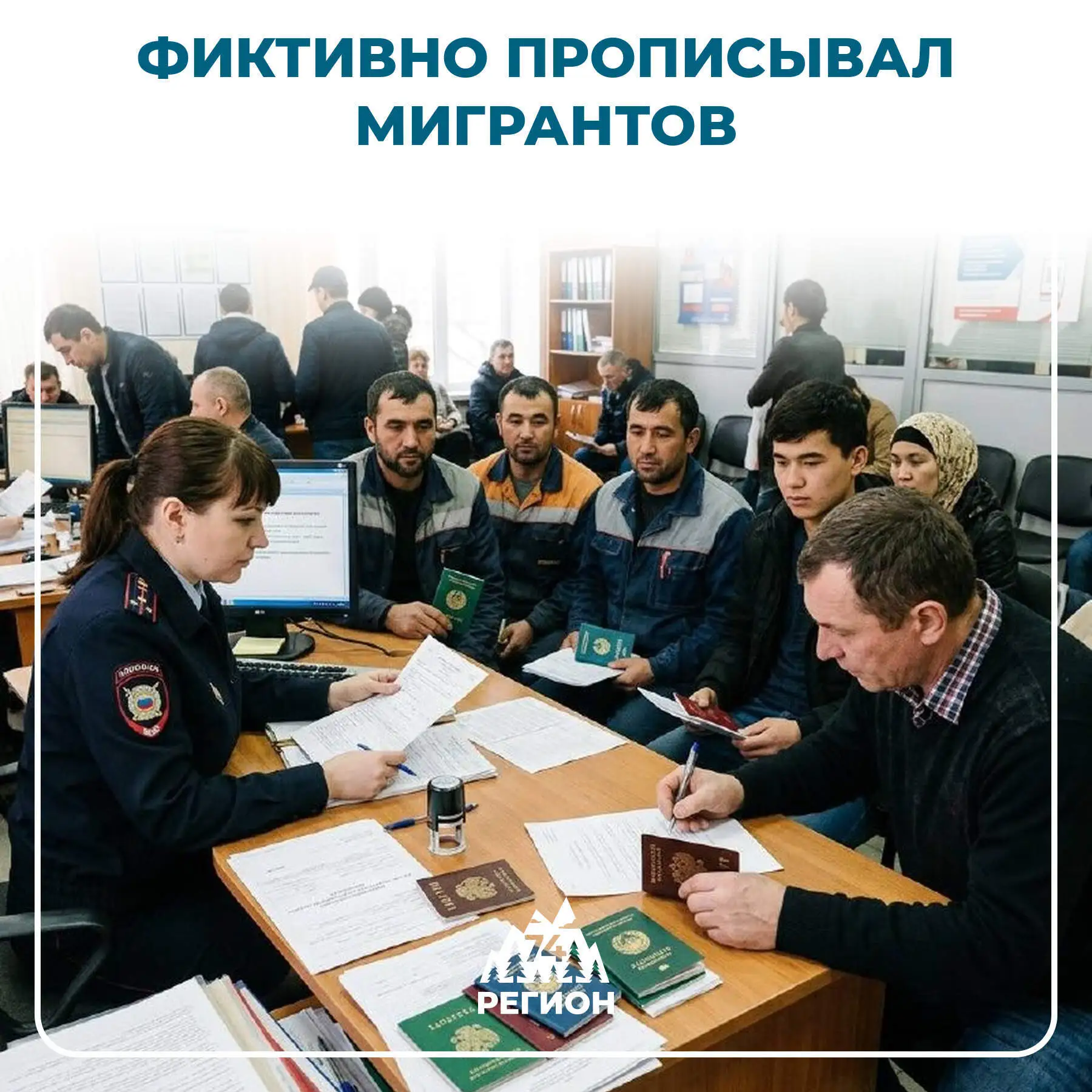 🏠 В Челябинске у владельца «резиновой» квартиры отобрали жилье