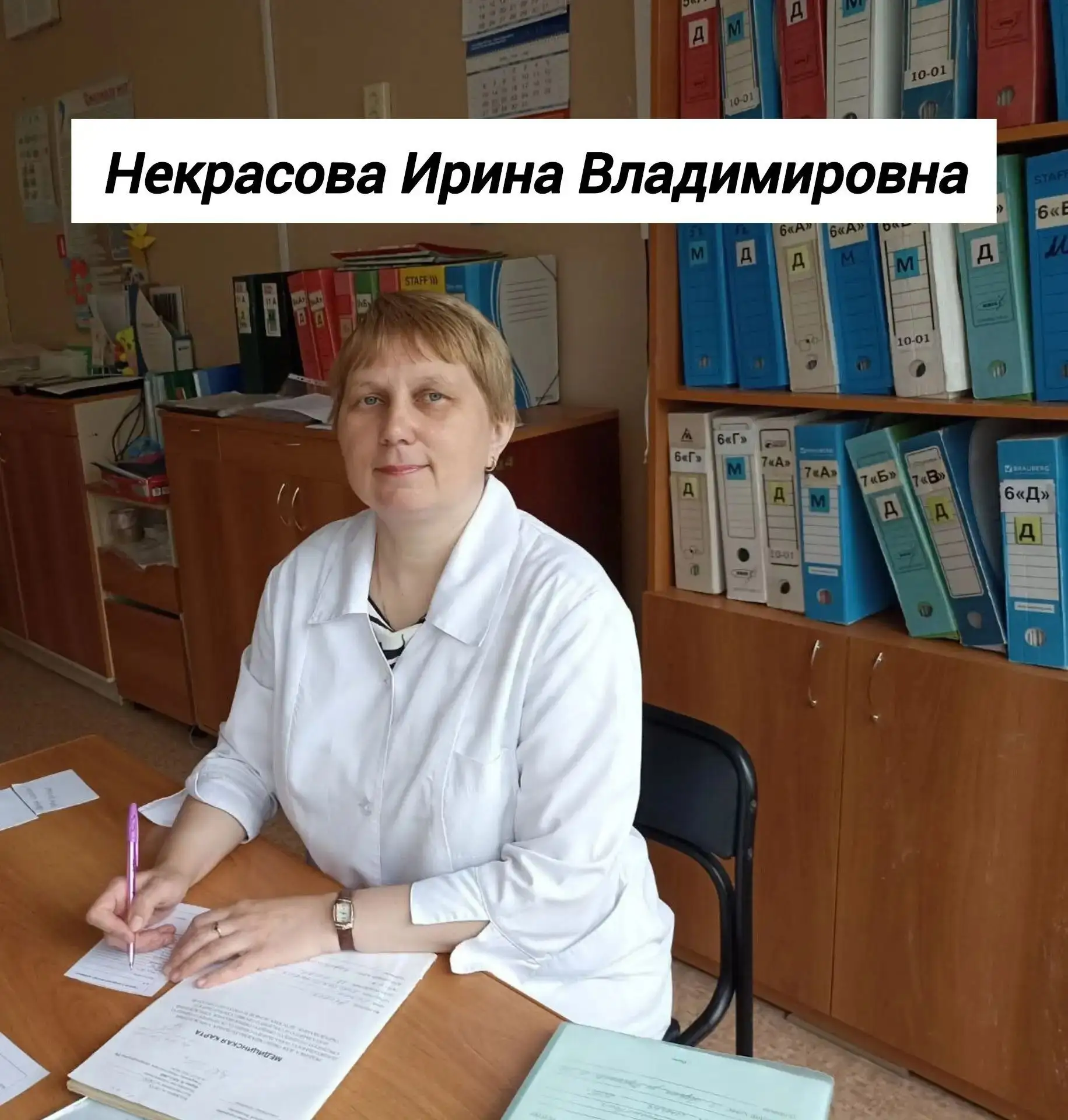 4 октября  Международный день врача и от имени всех учеников и учителей, хотим поздрави...