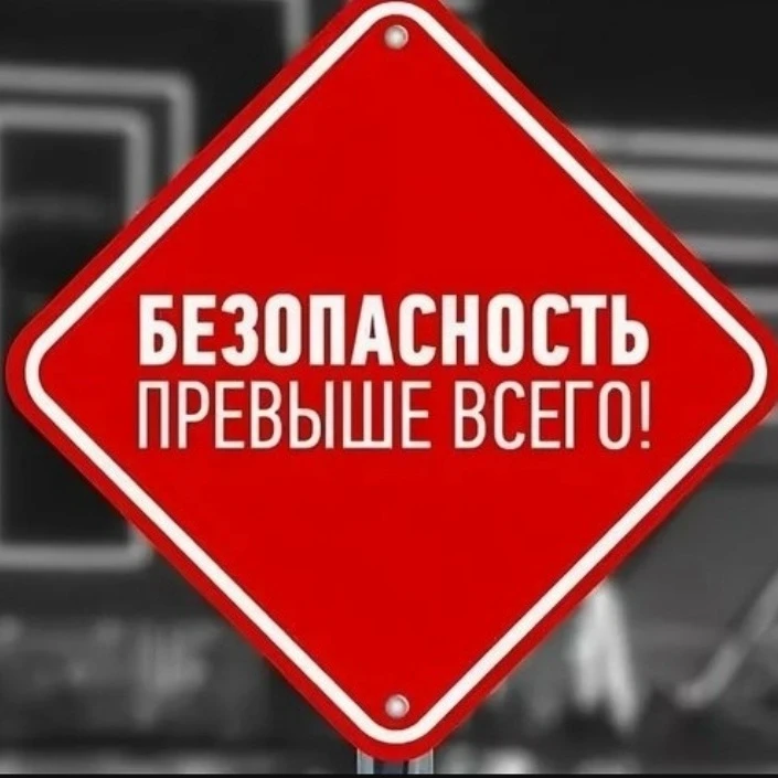 ☀ ЛЕТО — ВРЕМЯ ОТДЫХА, НО НЕ БЕЗЗАБОТНОСТИ: техника безопасности на каникулах

Каникулы начались, и 