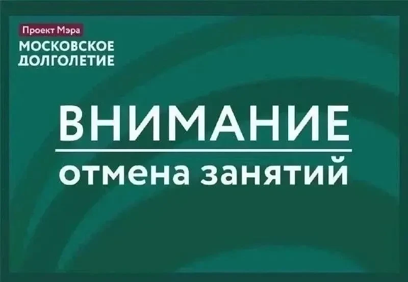 Дорогие участники!       
   
🔴 Внимание!!!  

Отмена занятия в клубе "Путь к себе"
28 июля, 30 июл
