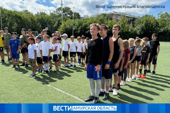 Вход свободный: 17 школьных стадионов Благовещенска доступны для всех желающих  В областной столице 