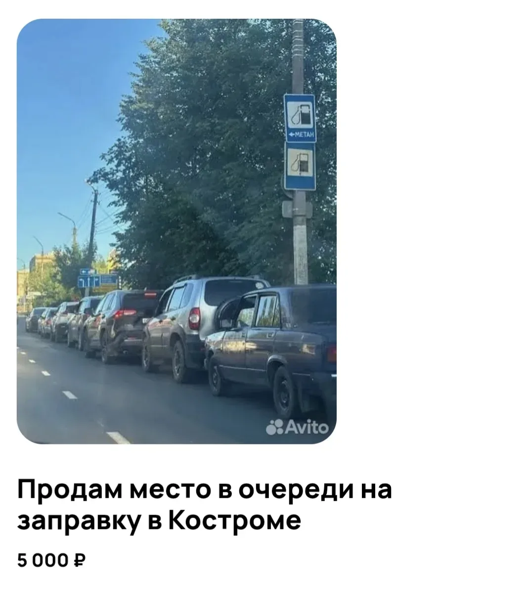 В Костроме начали появляться интересные вакансии