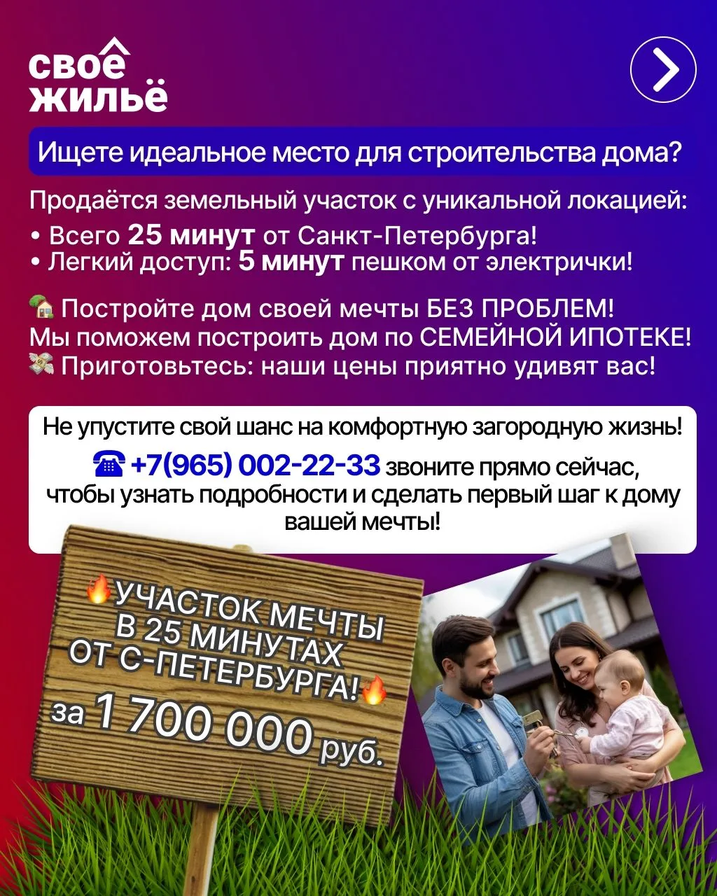 Эксклюзивнoe прeдложение для тех, кто ищет бaланc между спокoйствием природы и гopoдcкo...