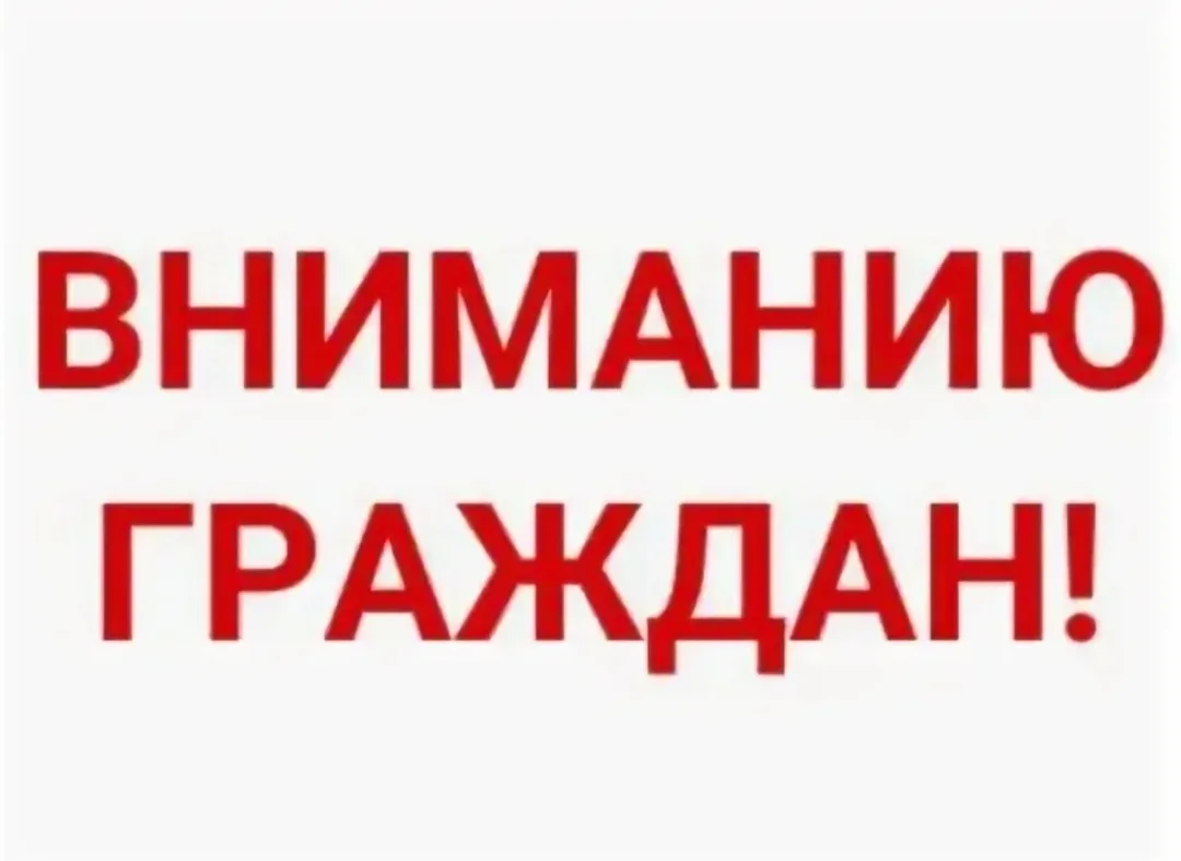 ⚡⚡⚡В связи с обращением ООО «Газпром трансгаз Махачкала» и необходимостью завершить под...