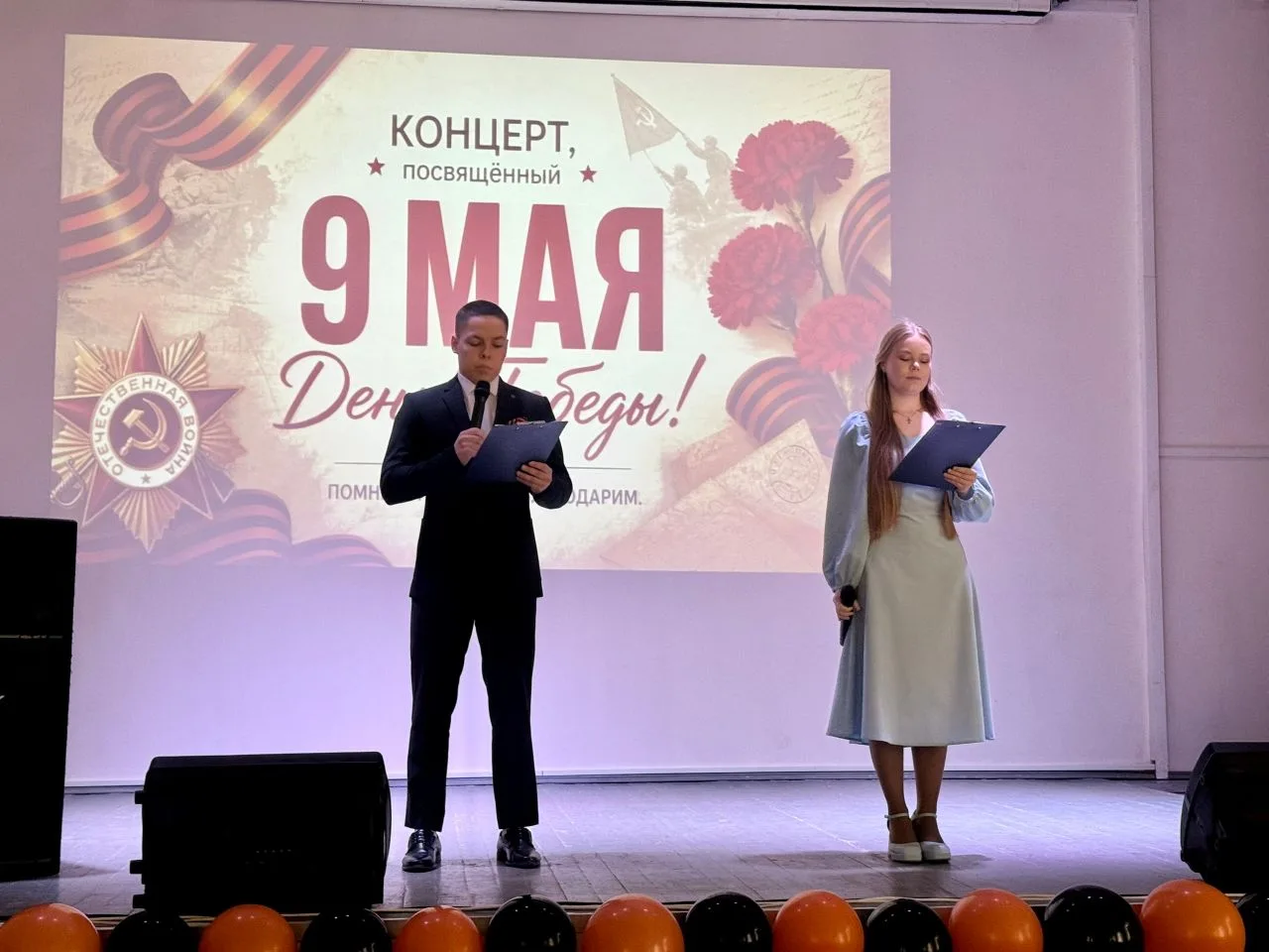 🎖️В Архангельском техникуме строительства и экономики состоялся праздничный концерт, посвящённый Дн