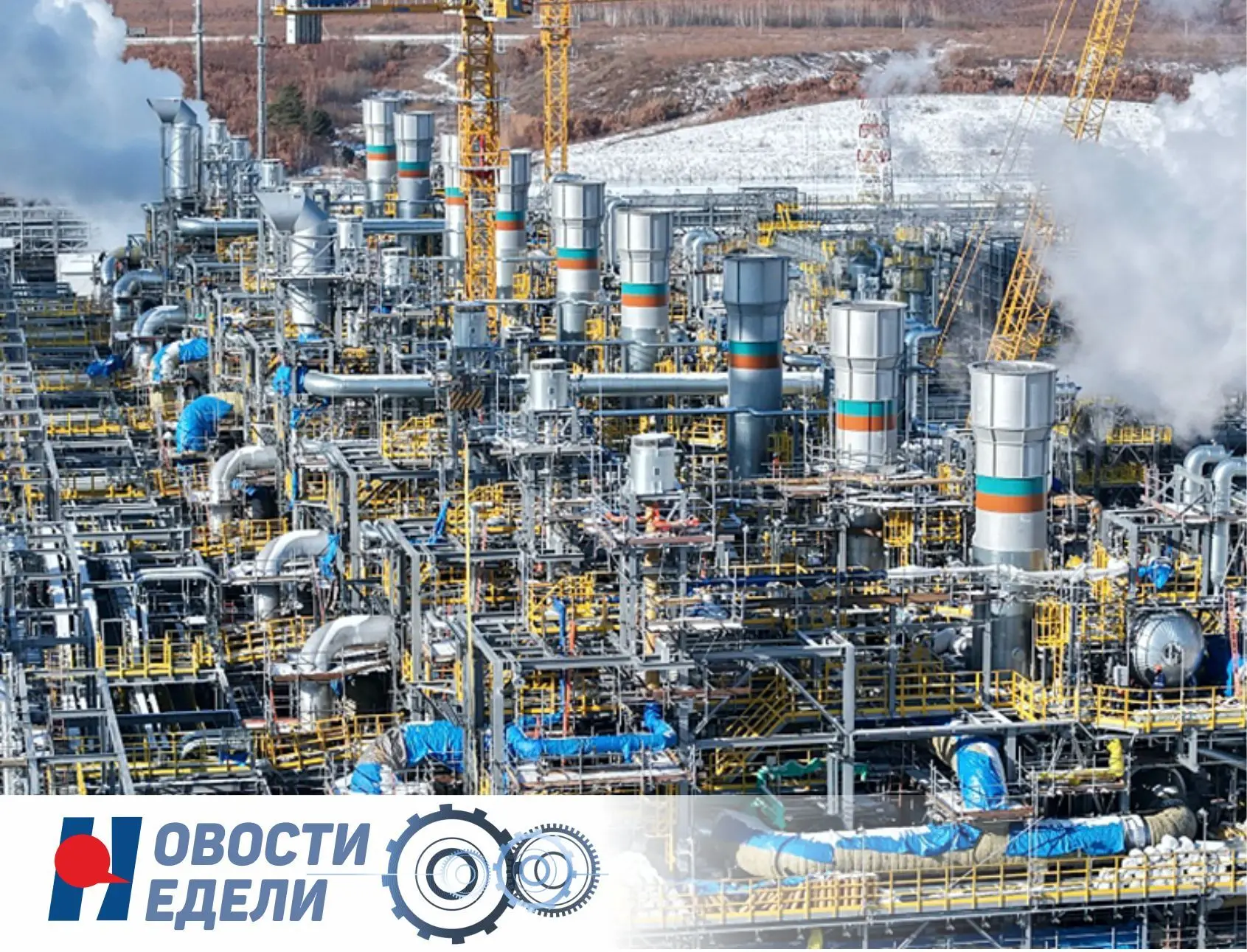 ⚙ Дайджест 28.08-04.09.2026г.