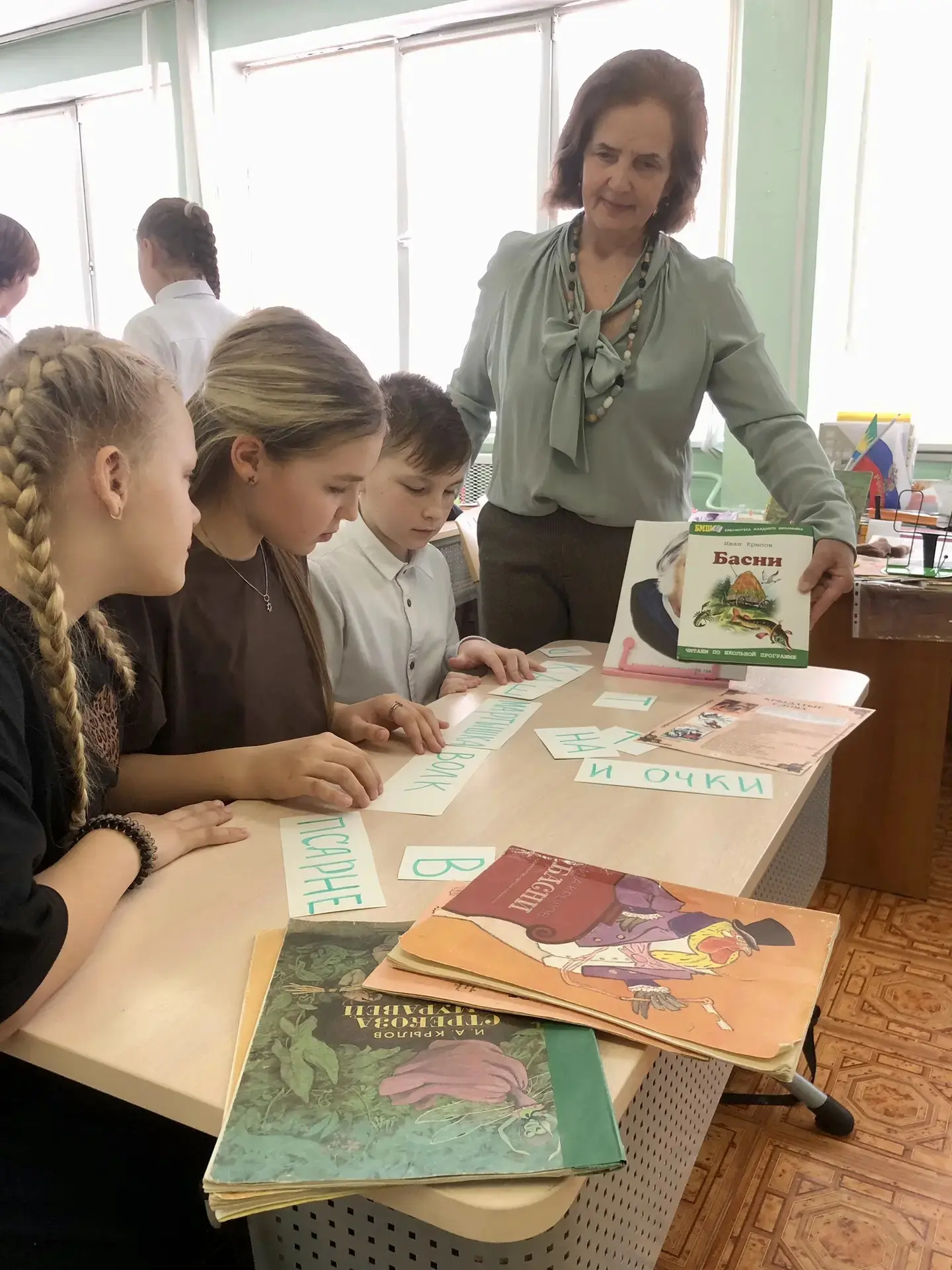 📖Баснописец Иван Крылов.   1️⃣2️⃣ марта обучающиеся 4а класса МБОУ «Лицей г. Шатуры» приняли участие