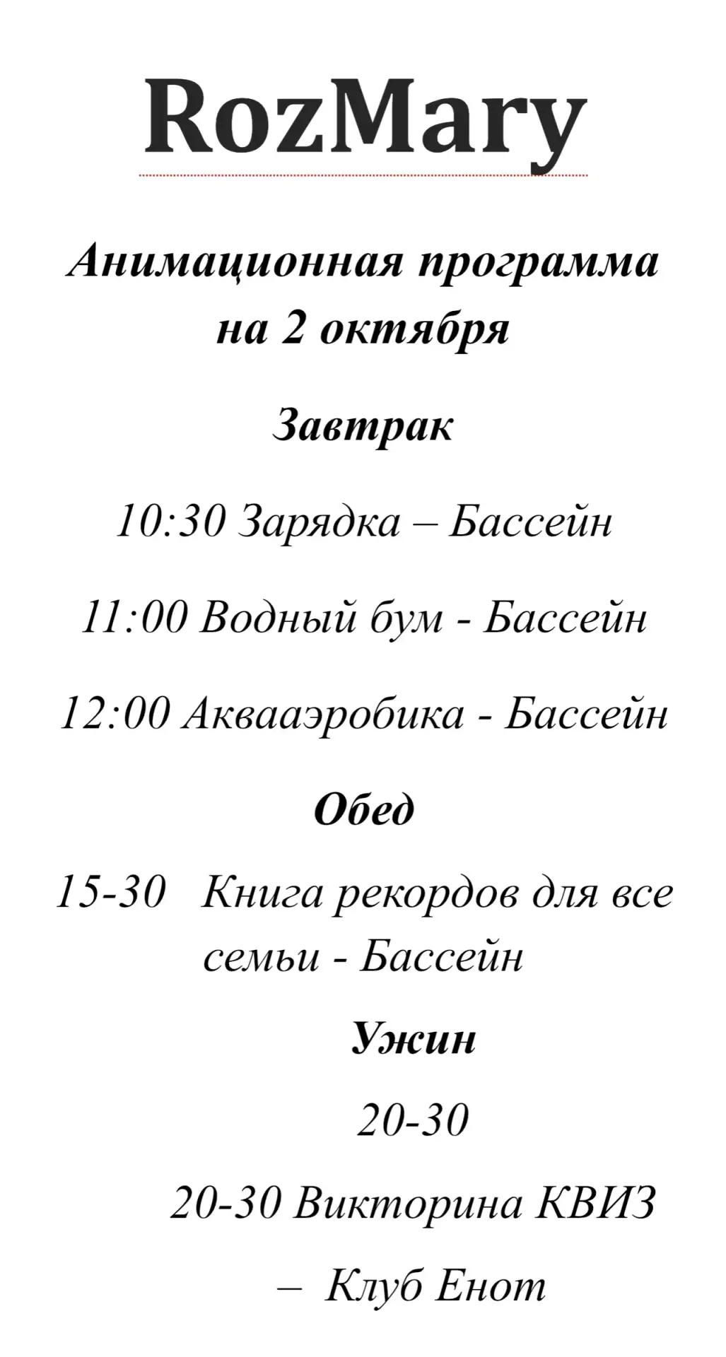 Доброе утречко ✨✋☀️