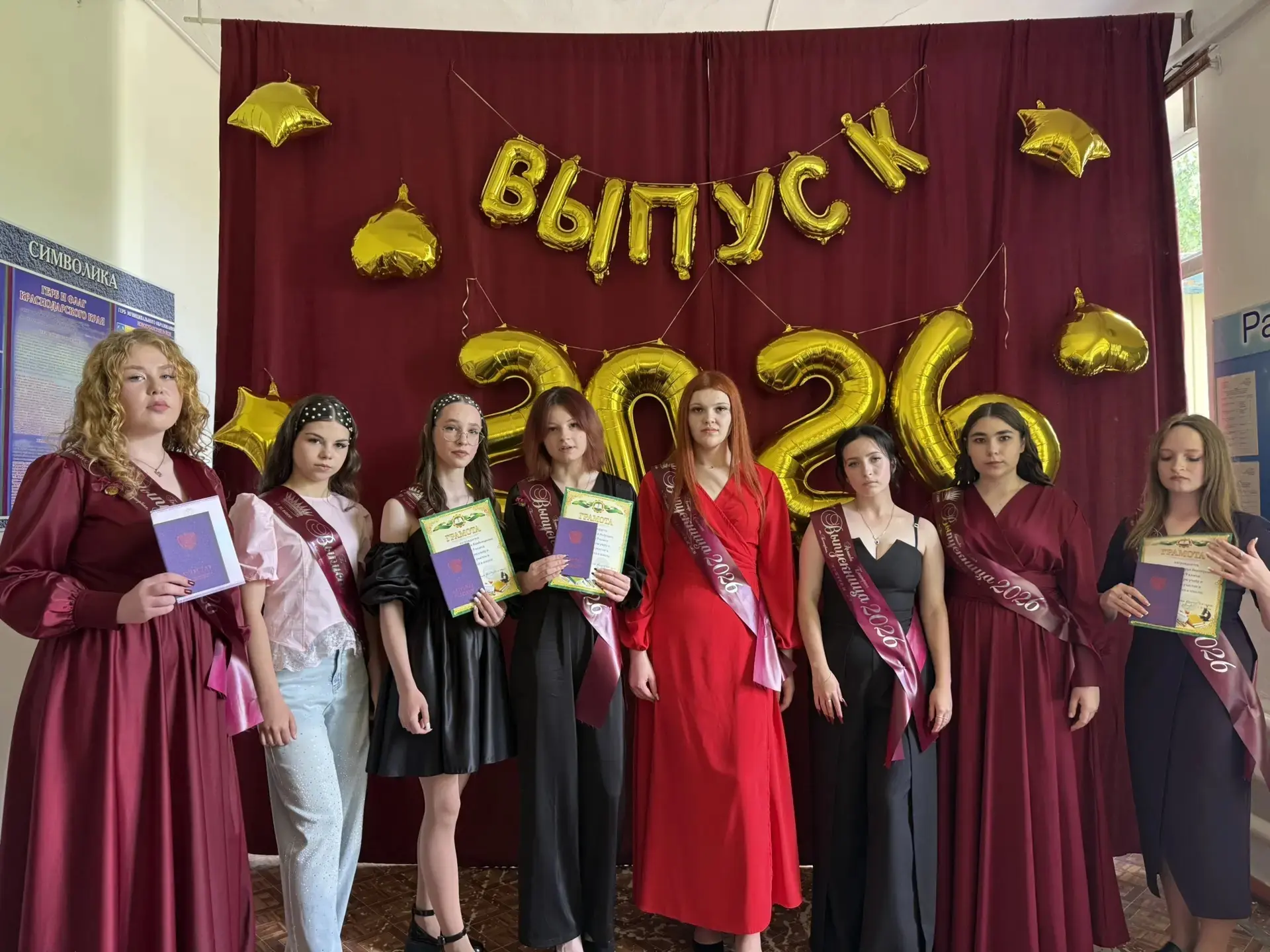 🎉Торжественная церемония вручения аттестатов в 9 классе 🎉