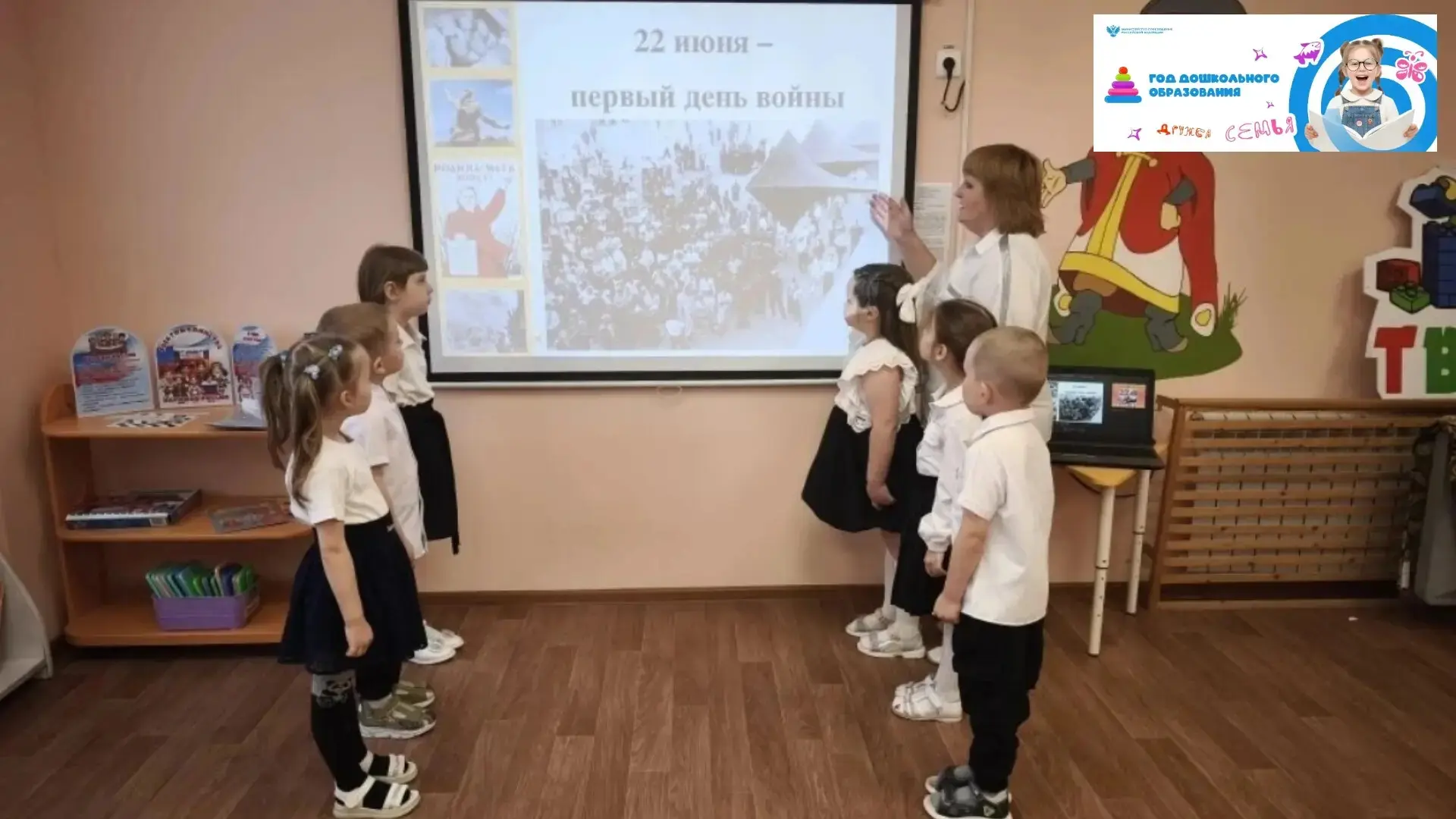 Час памяти «Тот первый день войны и первый шаг к победе»🇷🇺

В преддверии 85—й годовщины начала Вел