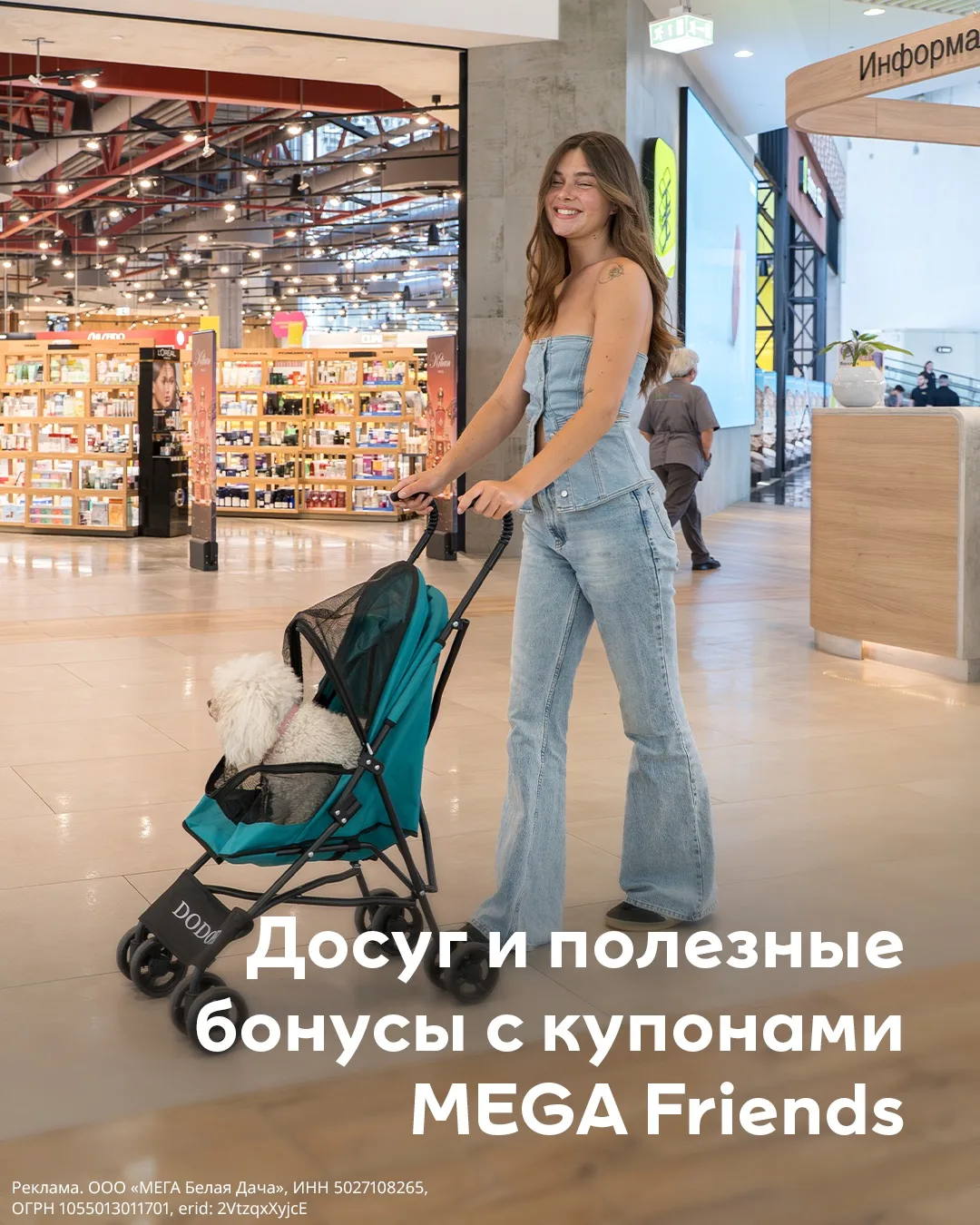 На этот раз мы подготовили по-настоящему полезные купоны… и немного просто приятных 🍿

Интересно? Т