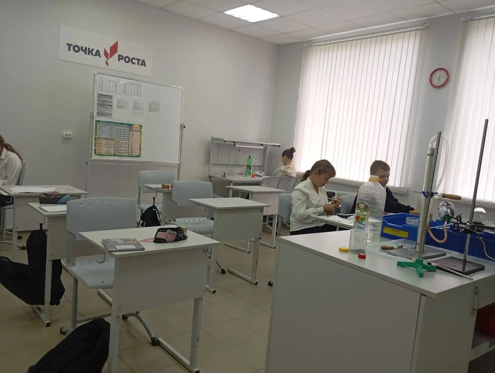 Измерение объёма твёрдых тел с помощью мензурки 🧪Точка роста, 7 класс