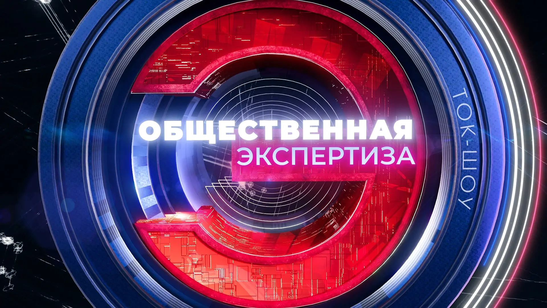 💥Дорогие друзья! Завтра, 2 июля, на канале Волгоград-24 в 19 часов в эфир выйдет перед...
