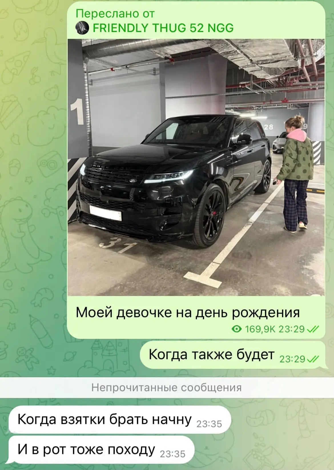 Сильнейший мужчина ответил