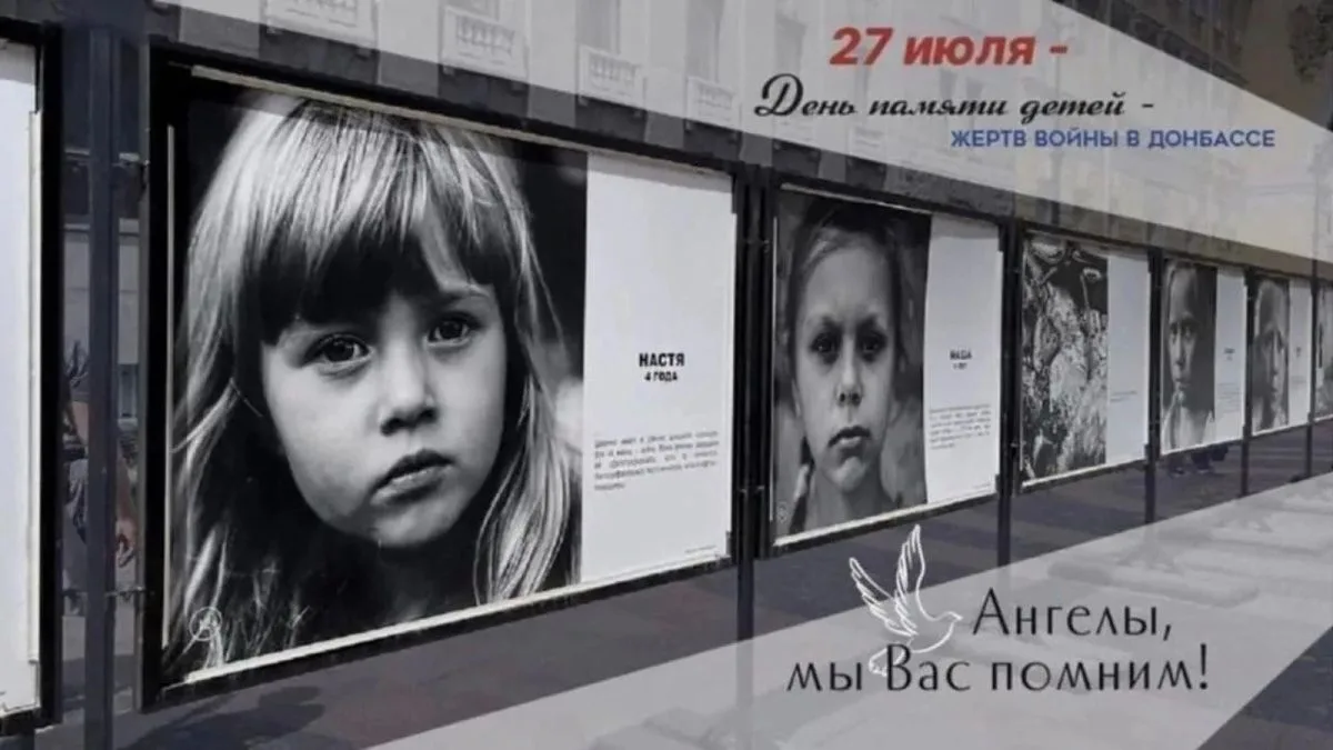Обучающиеся ГБОУ "Школа № 26 г.о. Торез" приняли участие в Акции «Белые ленточки»: память о детях До