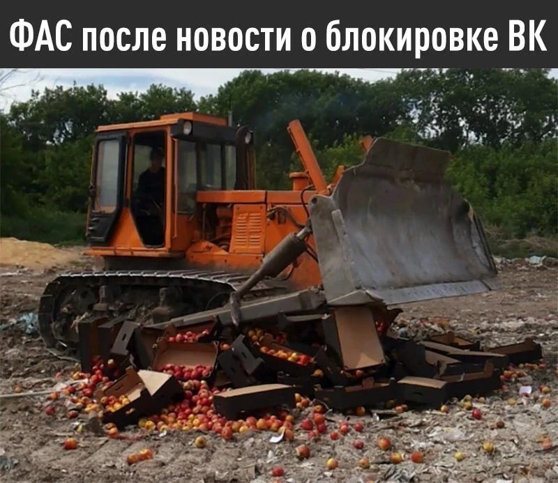 ⚡️ Apple жёстко наказали за удаление сервисов ВК — ФАС выдал яблочной компании... преду...