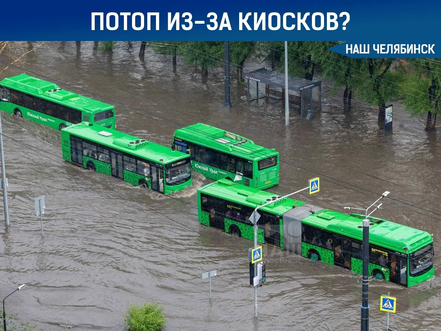 🧹 В мэрии рассказали, почему после дождей затопило улицы
Улицы на северо-западе ушли под воду после