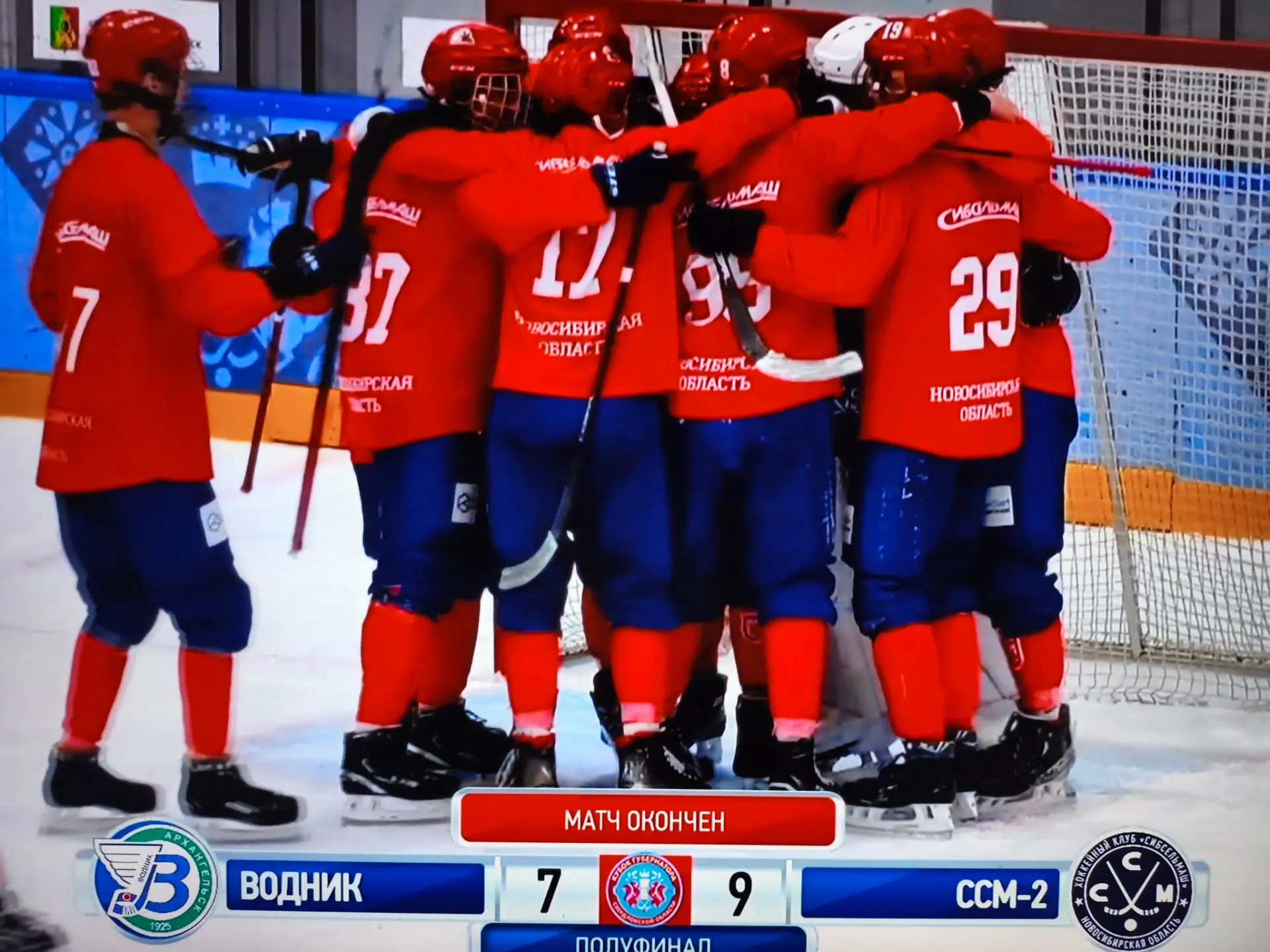 "Сибсельмаш-2" в финале Кубка Губернатора Свердловской области!