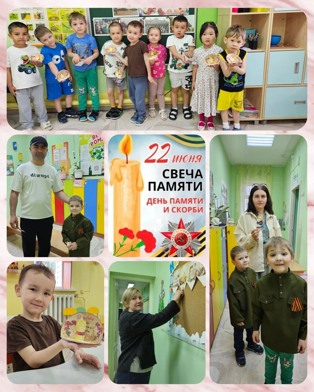 🕯️ День памяти и скорби: помним и чтим подвиг предков 🕯️