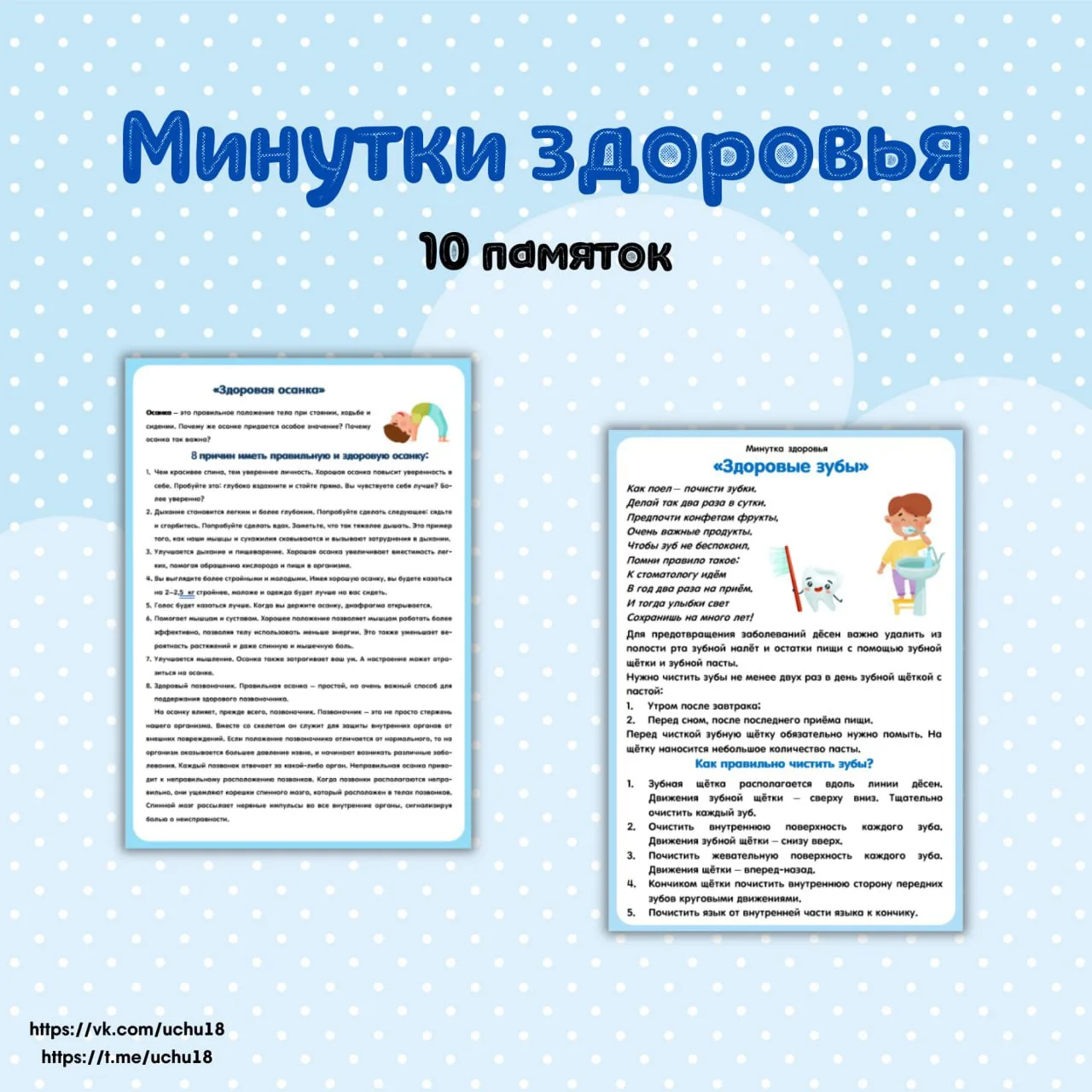 🌼 Добрый день!