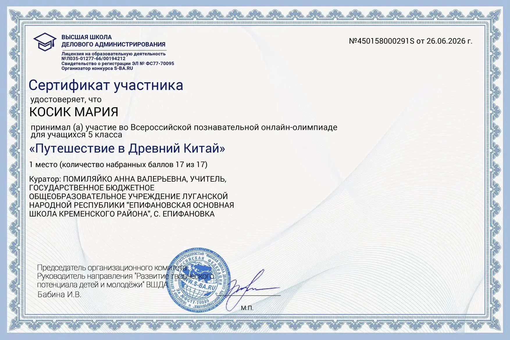 Медиа публикации