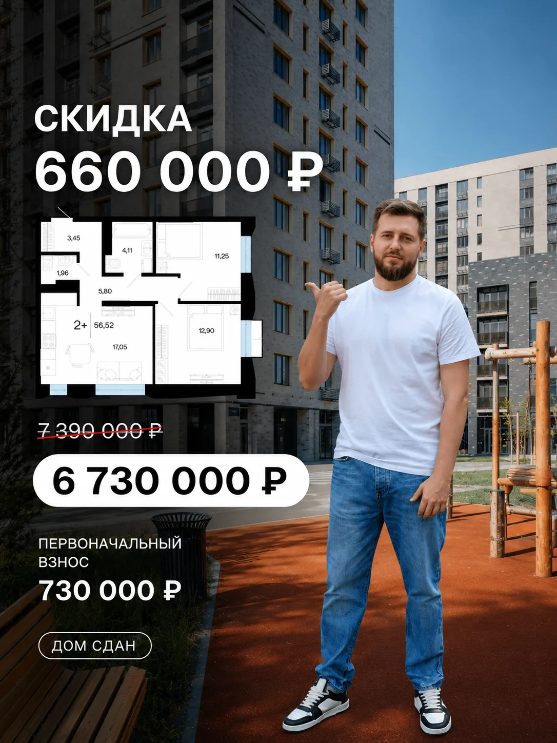 😳 Я тоже сначала подумал, что где-то забыли дописать цифру...