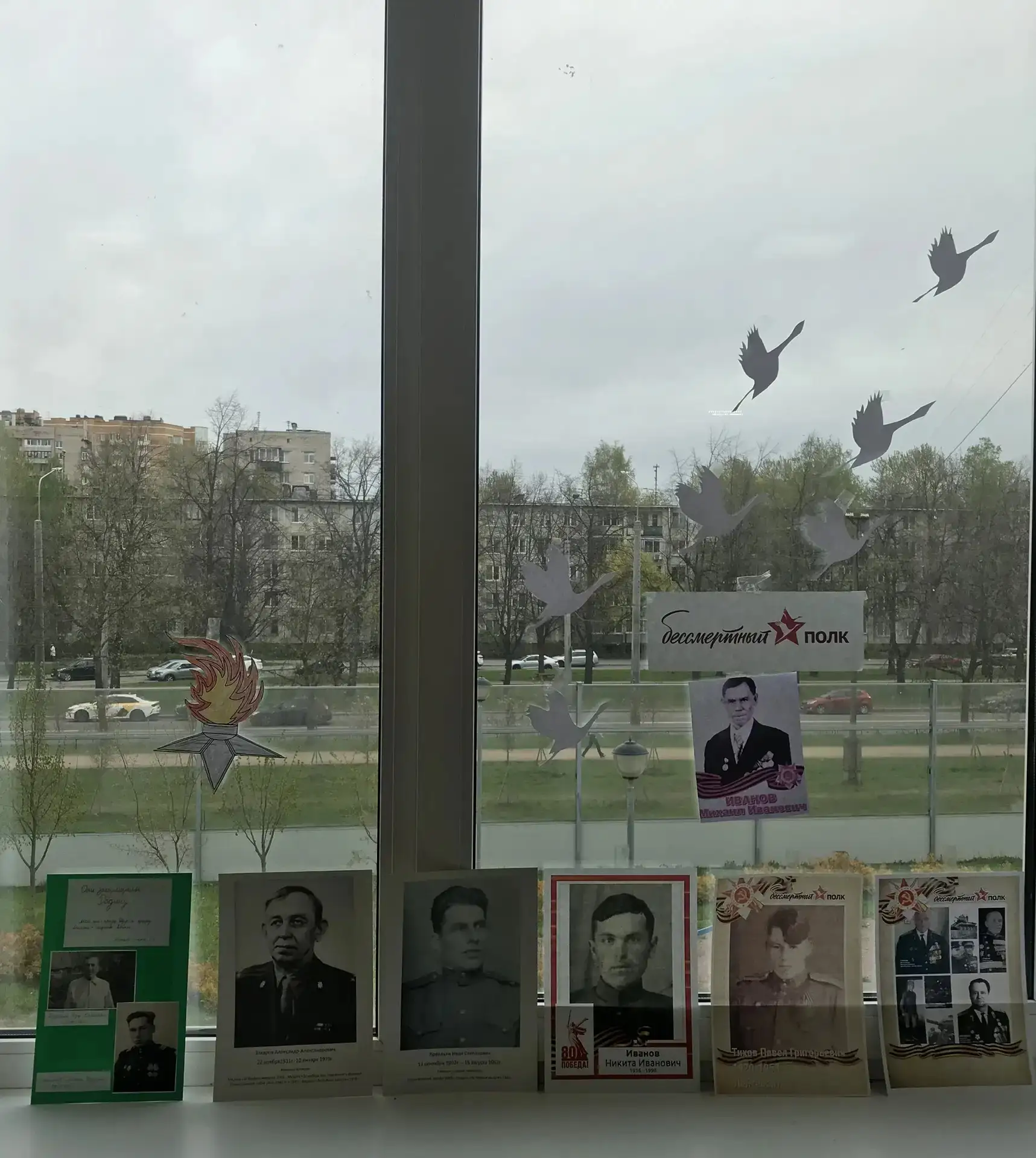 В преддверии праздника День Победы в нашей школе прошли Всероссийские акции "Бессмертный полк " и "О