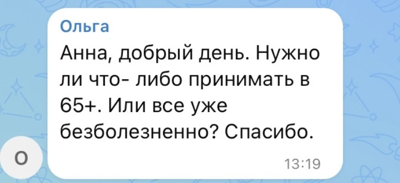 ❗Начинать поздно.
