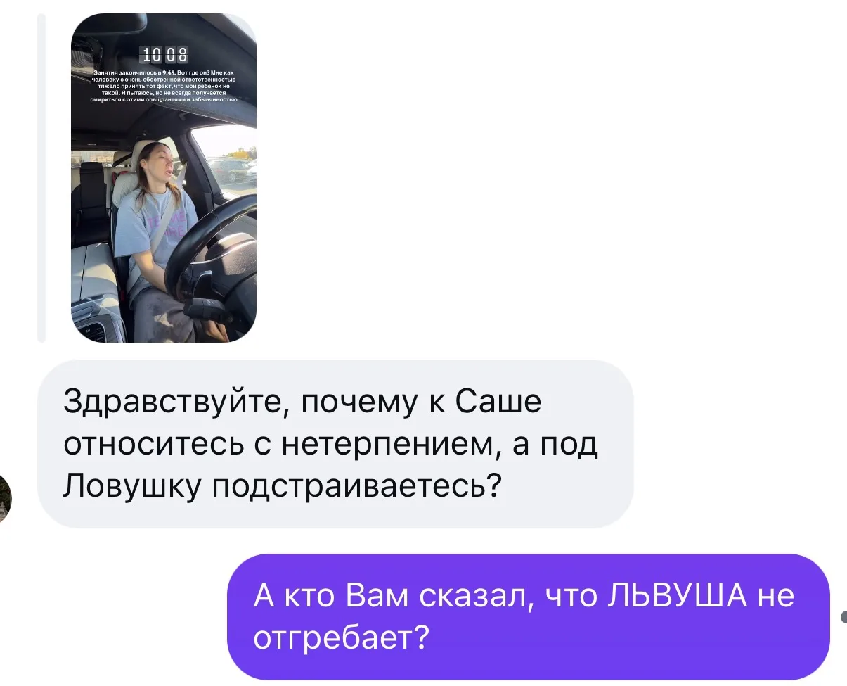 Вот кстати, ЛЬВУША на удивление, намного собраннее, чем Саша. Ему не надо по 50 раз гов...