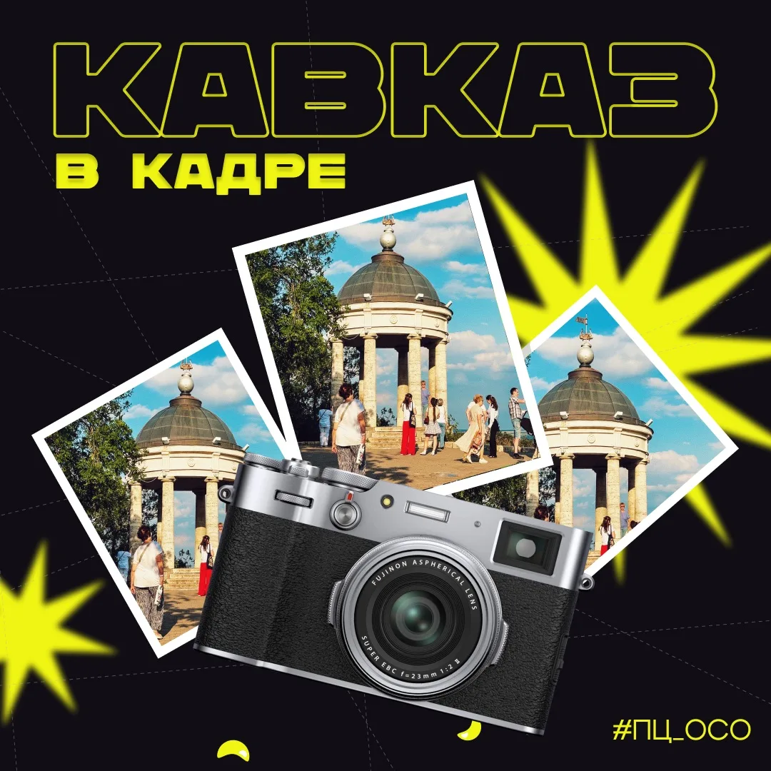 Четверг — заключительный день, когда вода и камни рассказывали нам свои легенды! 💦🏞️