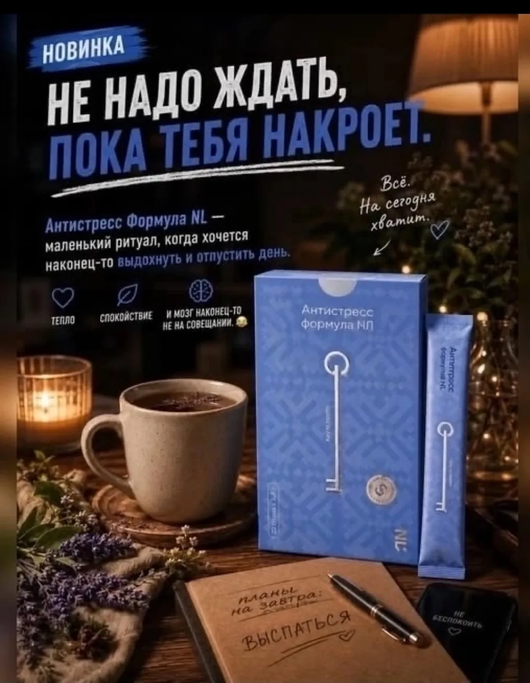 Всем приятных снов!🫶