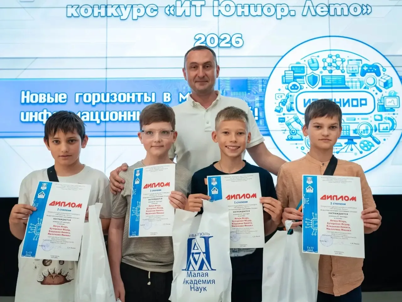 Ура! Отличные новости!