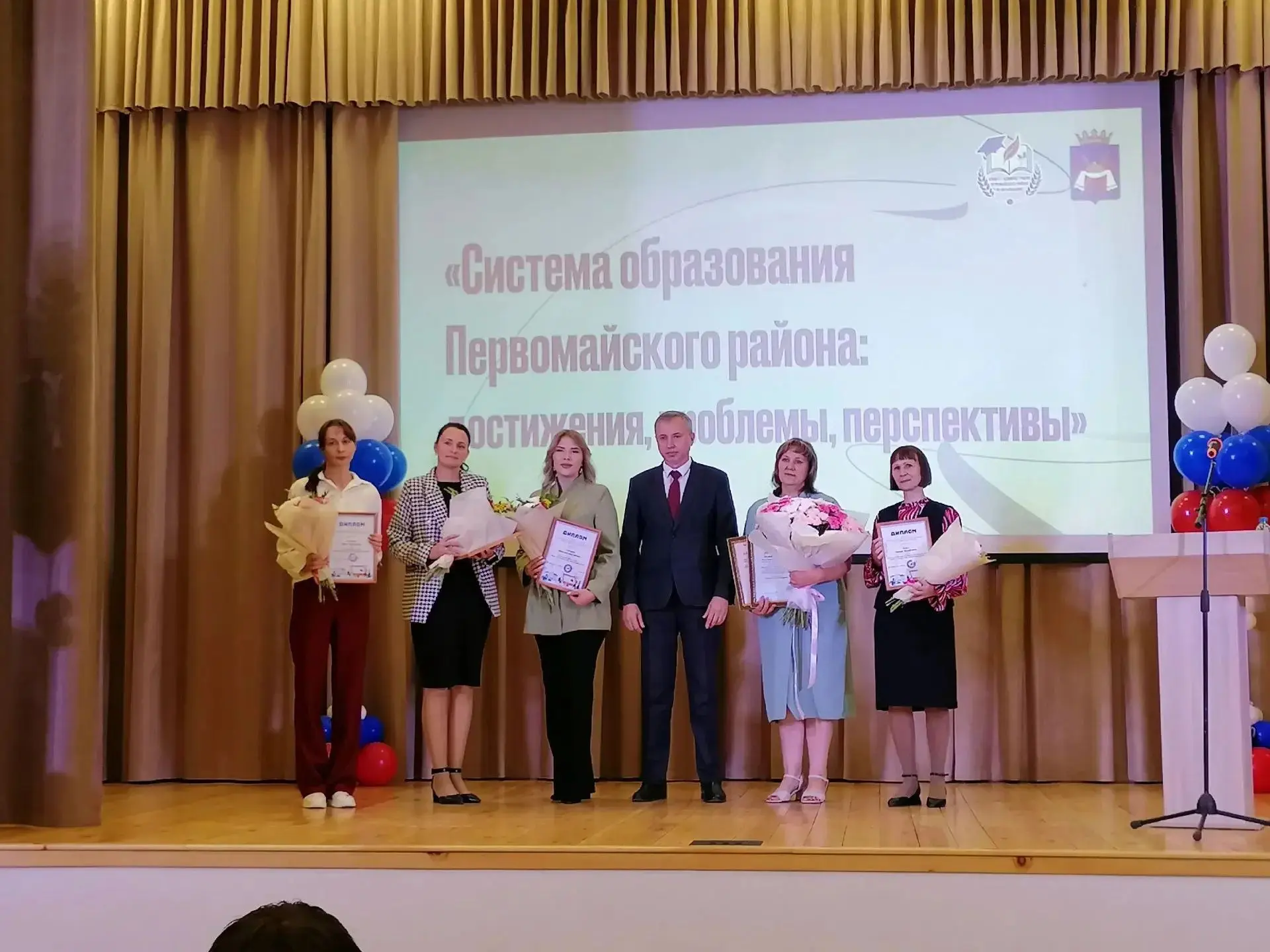 Августовская педагогическая конференция Первомайского района, которая прошла в стенах Б...