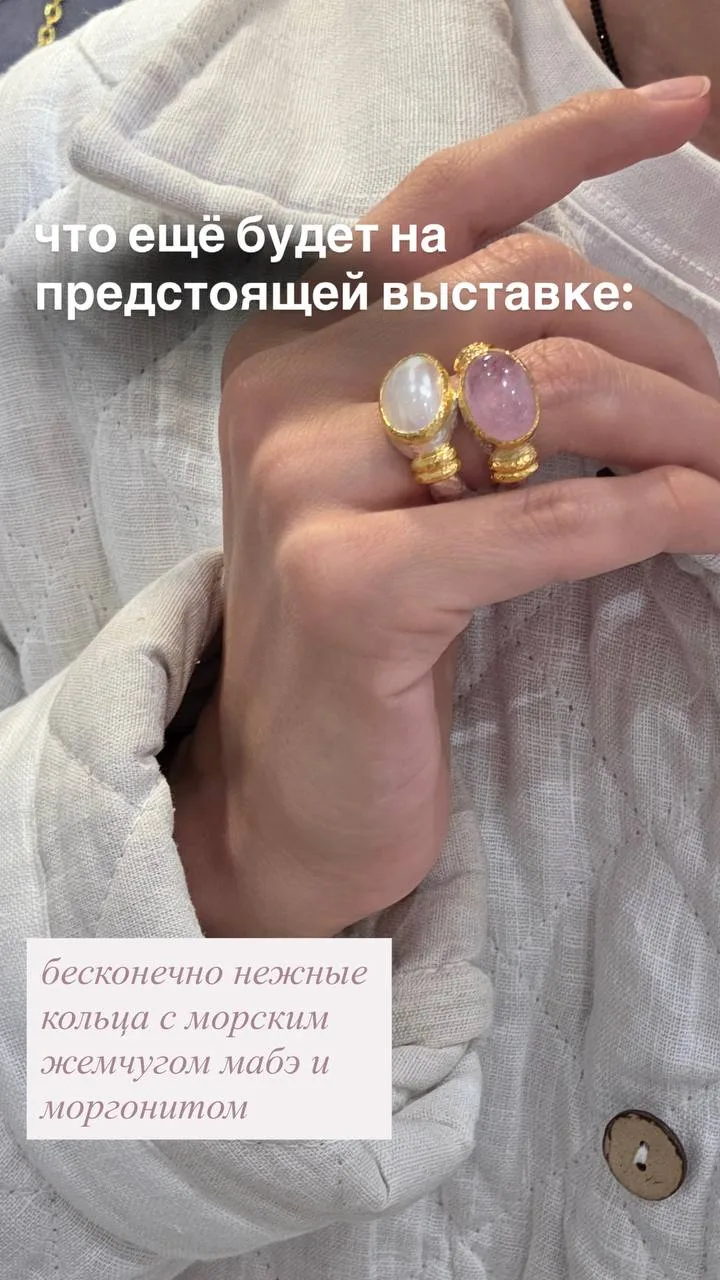 В поисках лучшей пары в эту пятницу 💙

Амбер Плаза, "Симфония самоцветов", Краснопролетарская 36