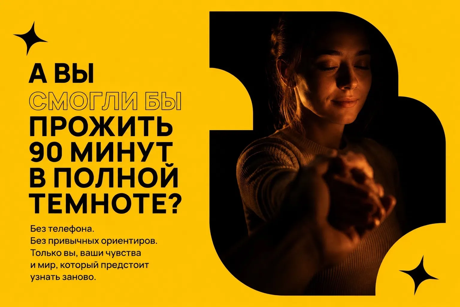 На «Предпринимательском часе» познакомился с проектом «Мир на ощупь», который уже работ...