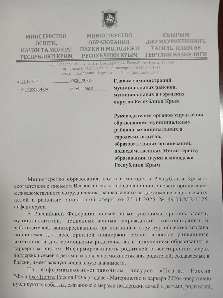 Медиа публикации