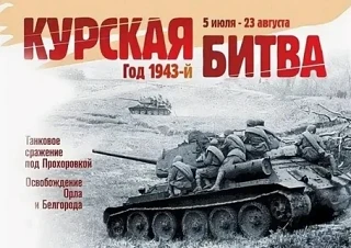 В мировой истории есть события, оставляющие неизгладимый след в памяти человечества. Од...